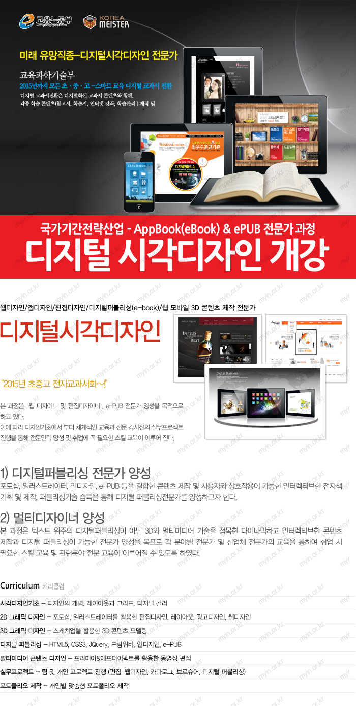 디지털시각디자인.jpg